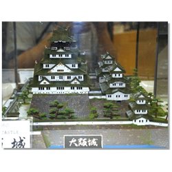 1/350 Deluxe Osaka Castle