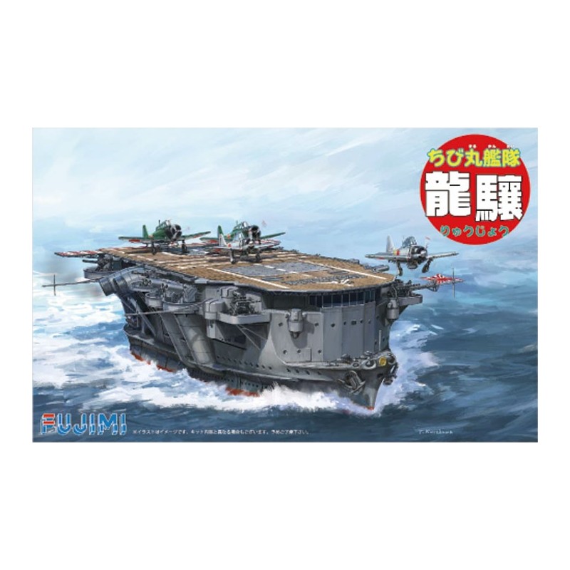 Fujimi Chibi-Maru Ryujo ship model kit