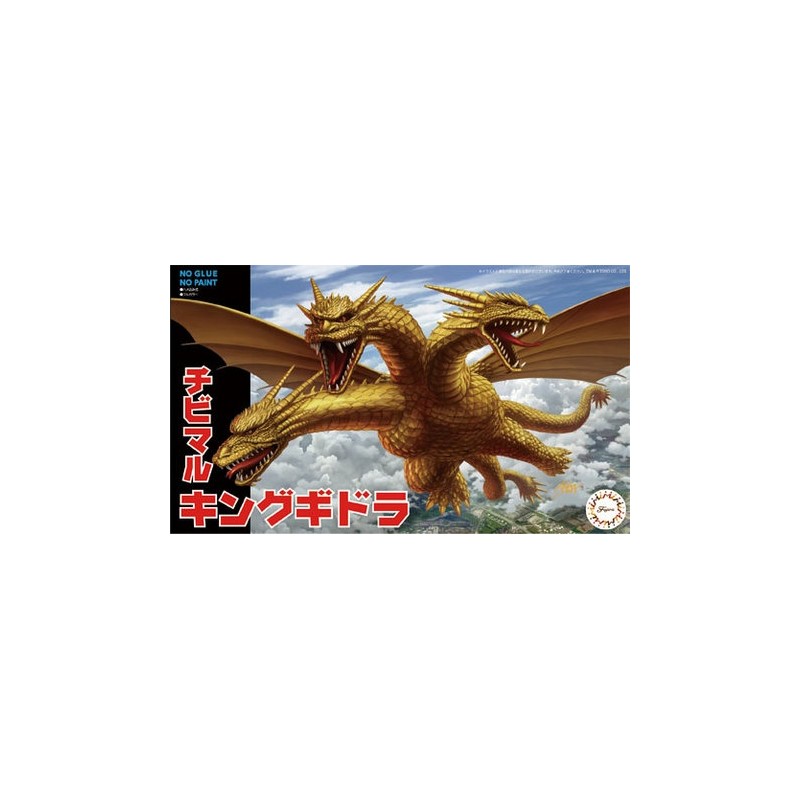 Fujimi Chibi-Maru Godzilla 4 King Ghidorah  model kit