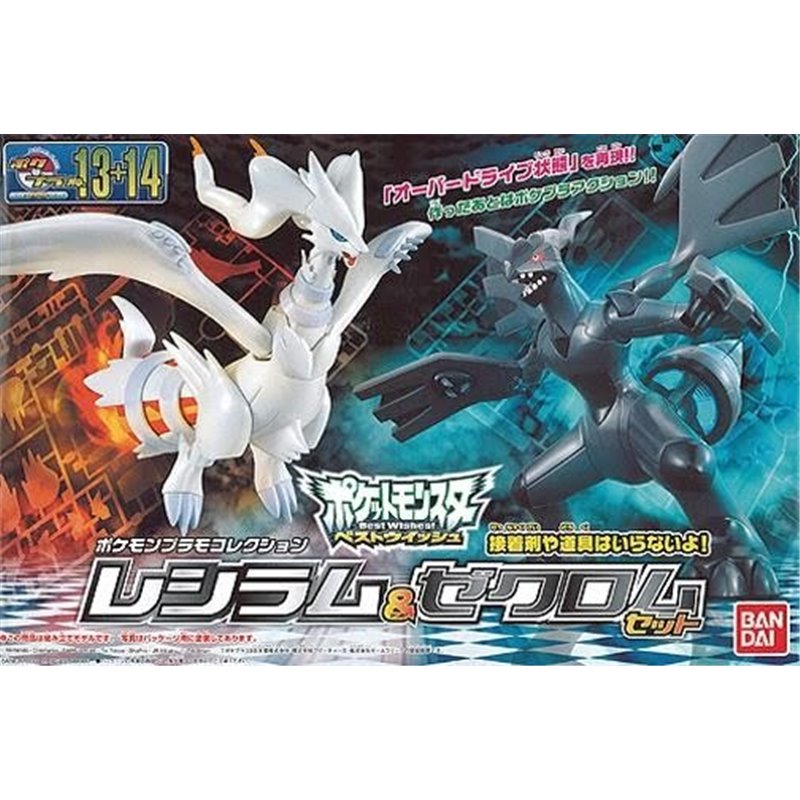 Bandai Reshiram & Zekrom Set