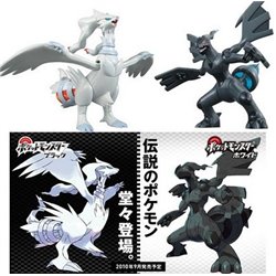 Bandai Reshiram & Zekrom Set