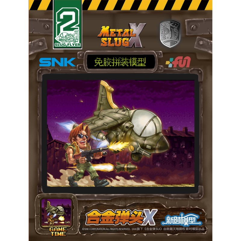 Metal Slug X Slug Flyer model kit