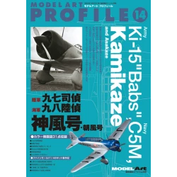 Libro Model Art Profile: Ground Force Mitsubishi Ki-15 Navy Mitsubishi C5M2 Kamikaze and Asakaze