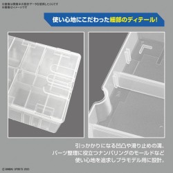 Bandai Multi Builders Case