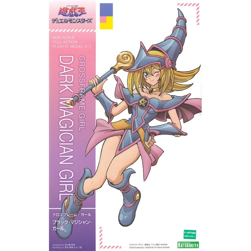 Maqueta Yu-Gi-Oh! Kotobukiya Cross Frame Girl Dark Magician Girl