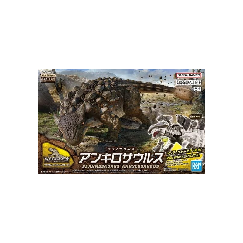 Bandai Plannosaurus Plannosaurus Ankylosauruss model kit