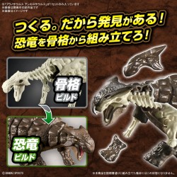 Bandai Plannosaurus Plannosaurus  Ankylosaurus model kit - Robotines