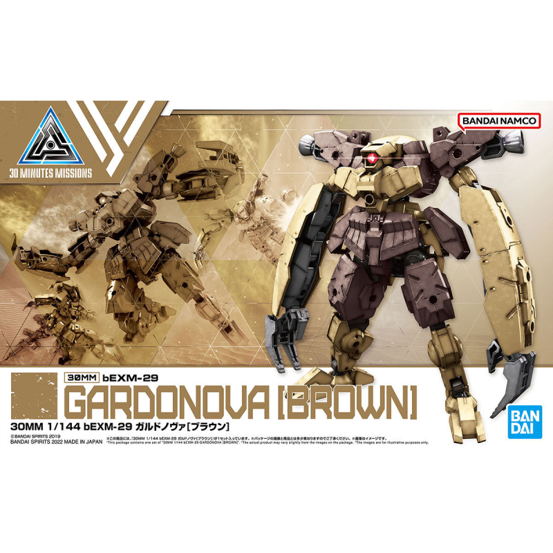 Maqueta 30 minutes series Bandai 1/144 30MM bEXM-29 Gardonova (Brown)