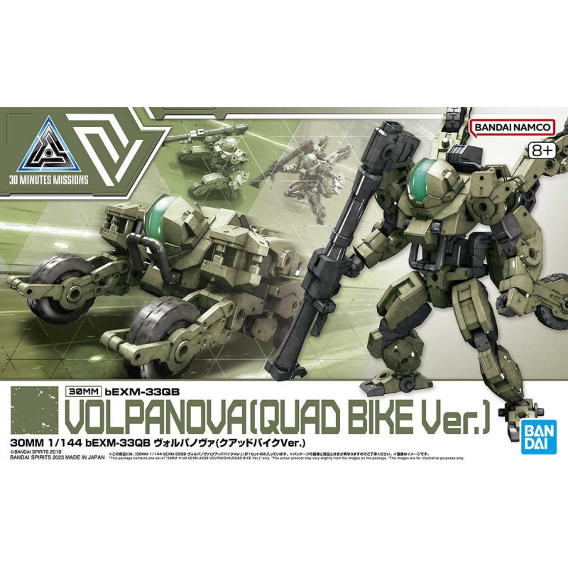 30 minutes series Bandai 1/144 30MM bEXM-33QB Volpa Nova (Quad Bike Ver.)