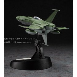 Pre-order 1/72 Space Wolf SW-190