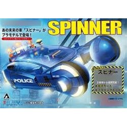 Fujimi 1/24 Spinner Blade Runner model kit - ROBOTINES