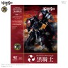 Five Star Sories 1/100 BATSH the Black Knight model kit by Volks