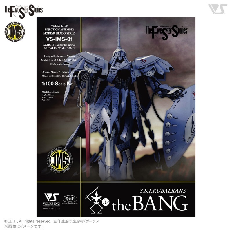 Five Star Stories 1/100 S.S.I.KUBALKANS the BANG model kit by Volks