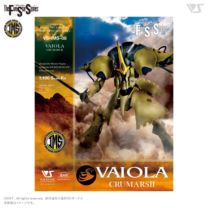 Five Star Stories 1/100 VAI O LA CRUMARS II model kit by Volks