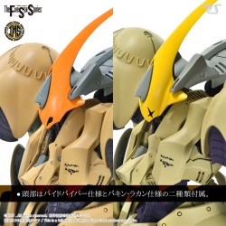 Maqueta Five Star Stories 1/100 VAI O LA CRUMARS II by Volks