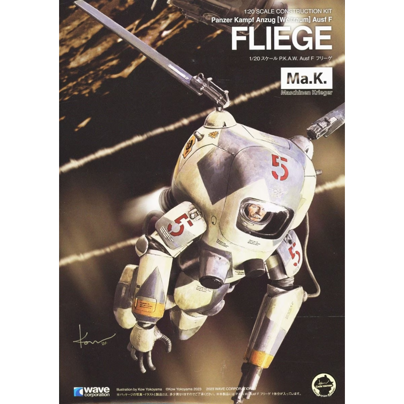 Wave 1/20 P.K.A. [ Weltraum ] Ausf F Fliege ma.k Model kit