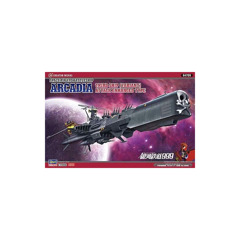 Hasegawa 1/1500 Space Pirate Battleship Arcadia Attack Type