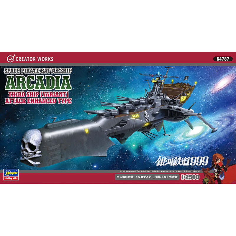 Hasegawa 1/2500 Space Pirate Battleship Arcadia Third Ship (Kai) Strong Attack Type