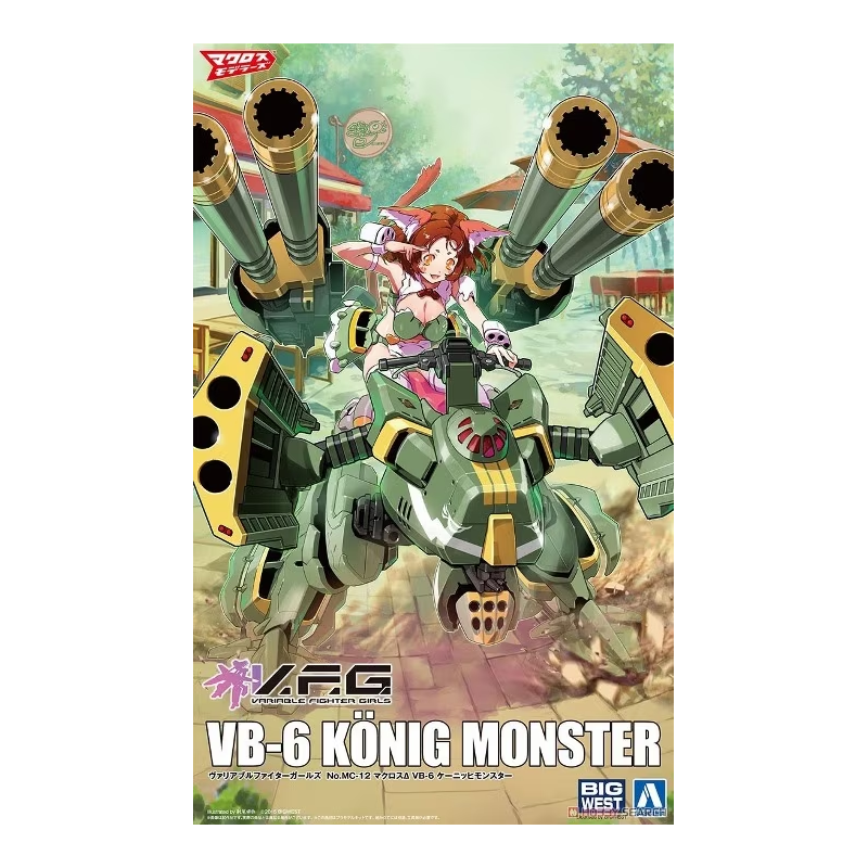 Aoshima Macross Delta VB-6 Konig Monster macross delta model kit