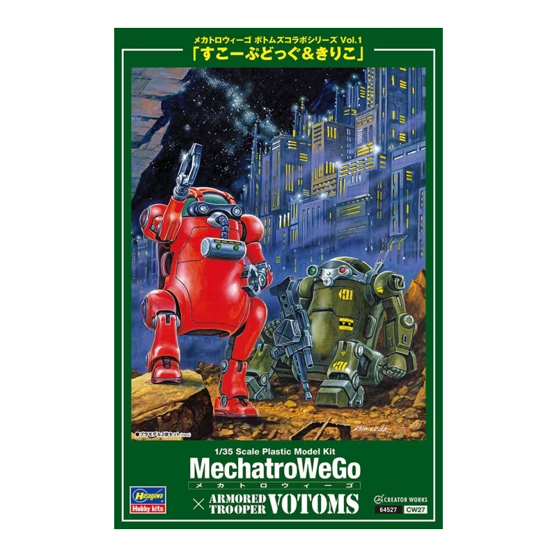 Hasegawa MechatroWeGo Votoms Collaboration Series Vol.1: Scopedog & Kiriko