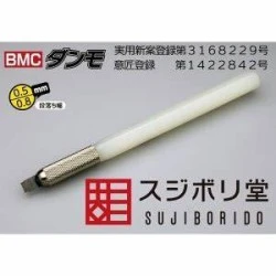 Sujibori Do BMC Danmo (0,5/0,8mm)