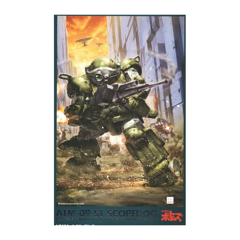 Maqueta Votoms Wave 1/24 Scope Dog