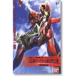 EVA-02 Evangelion:2.0 Ver. - Robotines