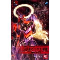 Bandai Evangelion-01 The Movie Awakening Version (r.o.e)