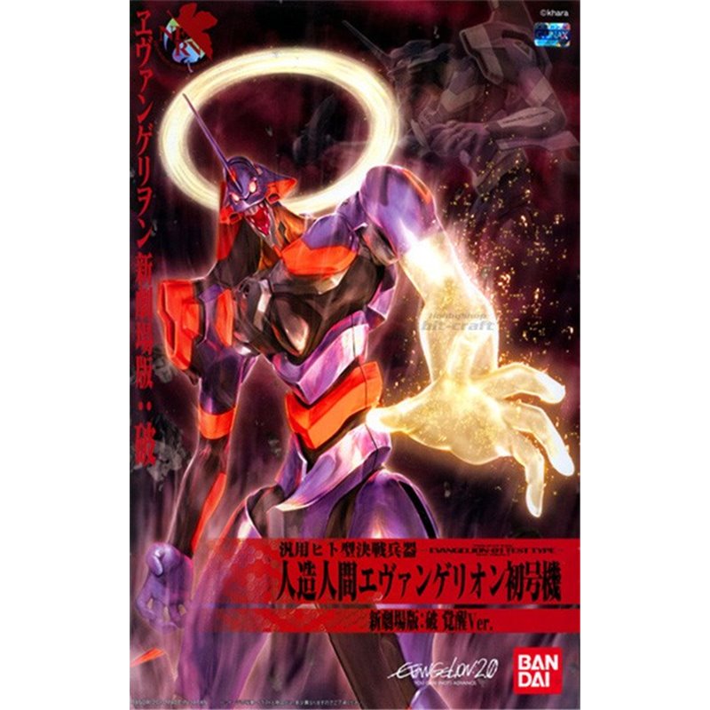 Bandai Evangelion-01 The Movie Awakening Version (r.o.e)