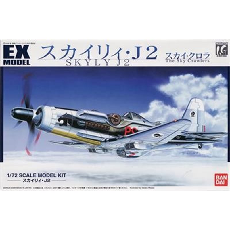 1/72 EX Skyly J2