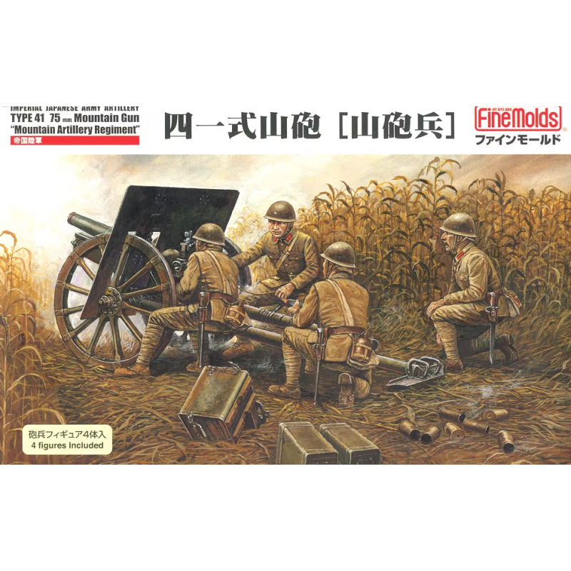 Finemolds 1/35 Imperial Japanese Army Type 41 75 mm Mountain Gun Mountain artillery model kit