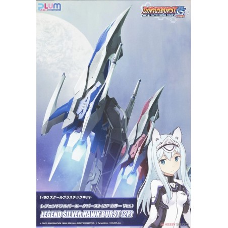 P.M Office A 1/60 Legend Silver Hawk Burst (2P COLOR Ver.) model kit