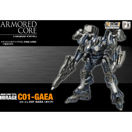 Armored core 1/72 Mirage C01-GAEA kotobukiya model kit