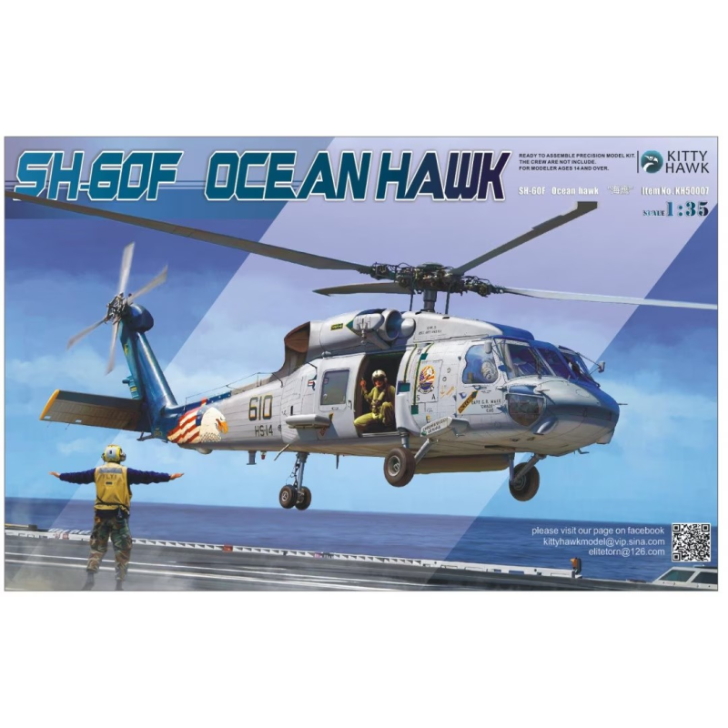 Kittyhawk 1/35 SH-60F Ocean Hawk