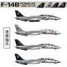 Great Wall hobby 1/48 F-14B Tomcat aircraft model kit