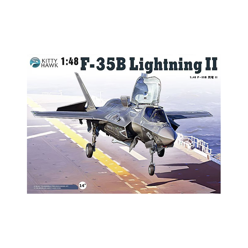 1/48 F-35B Lightning II Version 2.0