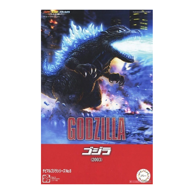 Chibi-Maru Godzilla 6 Godzilla 2003