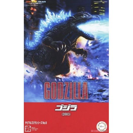 Maqueta Chibi-Maru Godzilla 6 Godzilla 2003 - Fujimi