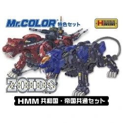 HMM Zoids Color Set de Mr. Hobby para modelismo