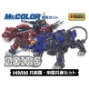 HMM Zoids Color Set de Mr. Hobby para modelismo