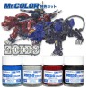 HMM Zoids Color Set de Mr. Hobby para modelismo