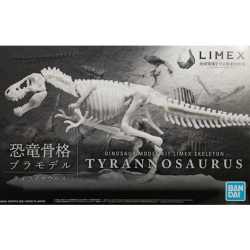 Bandai LIMEX SKELETON TYRANNOSAURUS