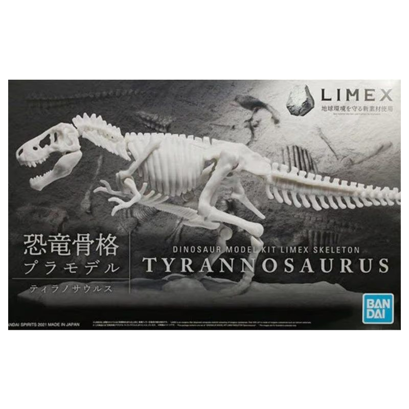 Bandai LIMEX SKELETON TYRANNOSAURUS