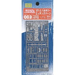 Hasegawa 1/72 VF-1 Valkyrie Photo-Etched Detail Set