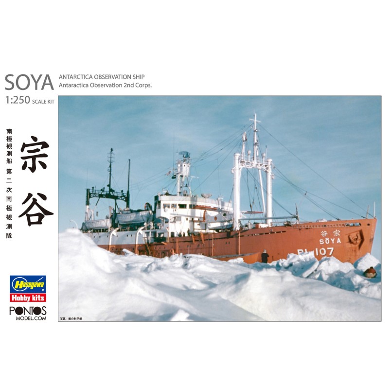 Maqueta barco Antarctic Research Ship Soya Segunda Expedición 1/250 Hasegawa