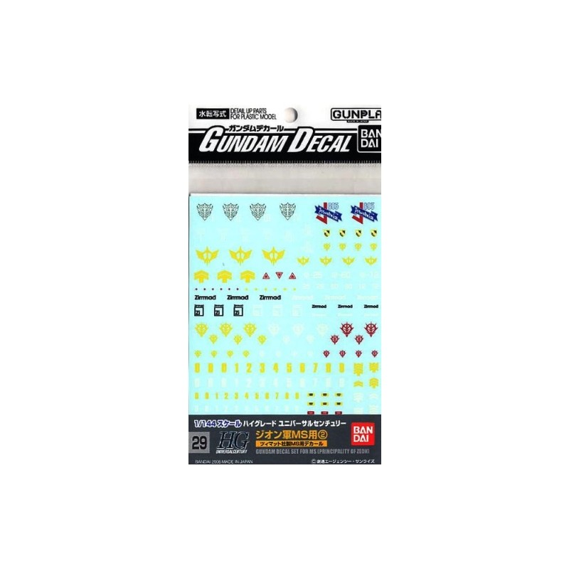 Bandai GD-30 1/144 HGUC EFSF MS 1 DECAL