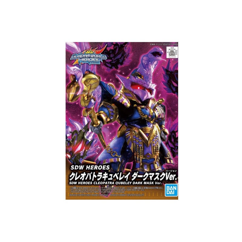 Bandai SDW HEROES Cleopatra Qubeley Dark Mask Ver.