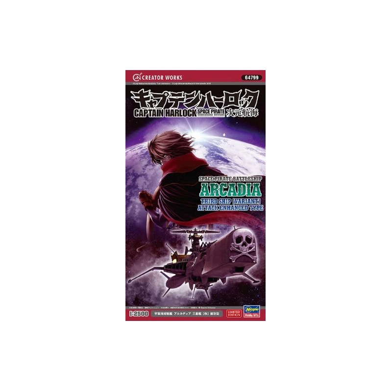 Hasegawa 1/2500 Captain Harlock Dimensional Voyage Space Pirate Battleship Arcadia Third Ship (Revised) Assault Type