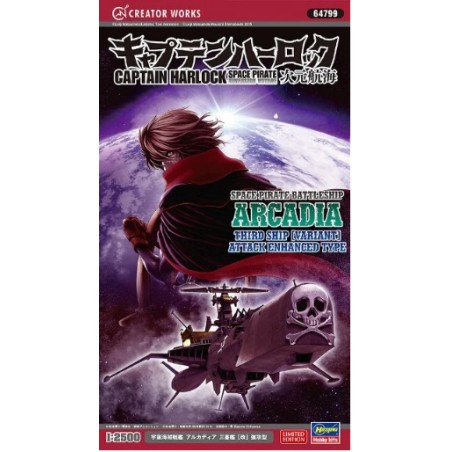 Hasegawa 1/2500 Captain Harlock Dimensional Voyage Space Pirate Battleship Arcadia Third Ship (Revised) Assault Type