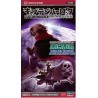 Hasegawa 1/2500 Captain Harlock Dimensional Voyage Space Pirate Battleship Arcadia Third Ship (Revised) Assault Type